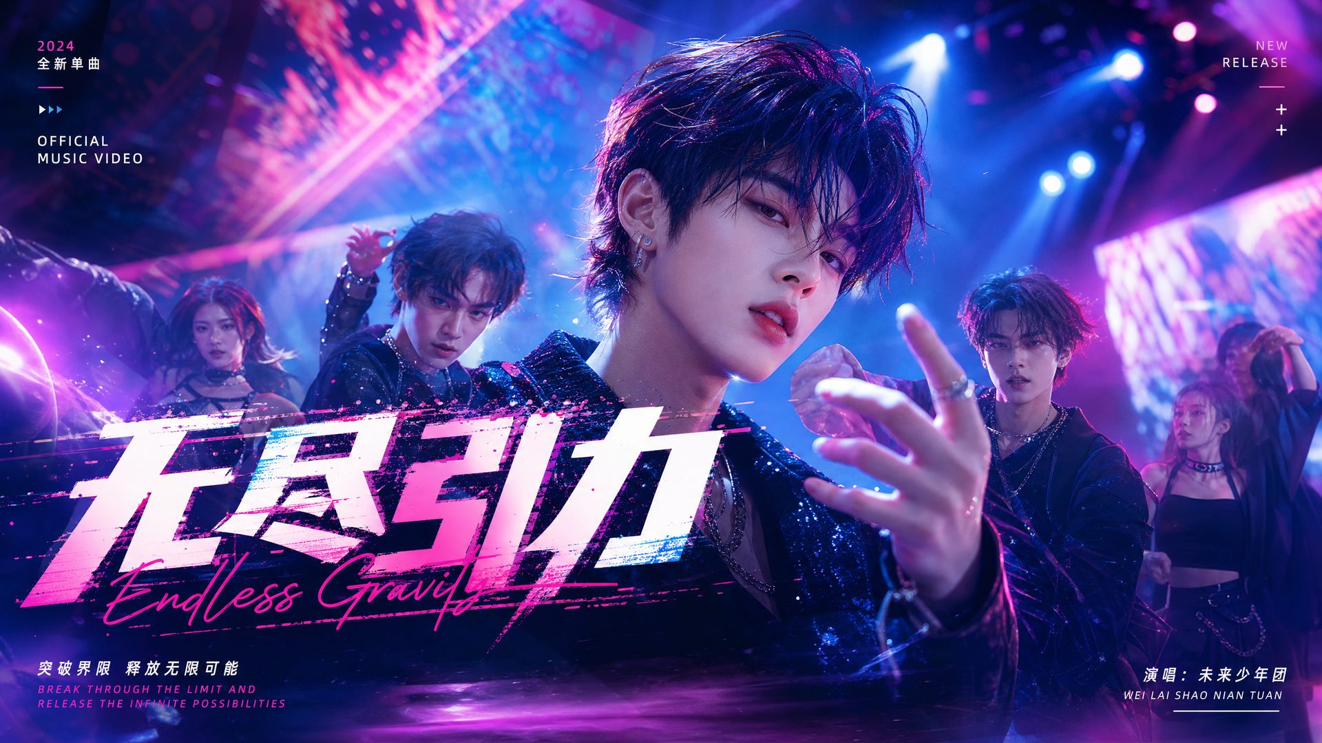 精神小妹